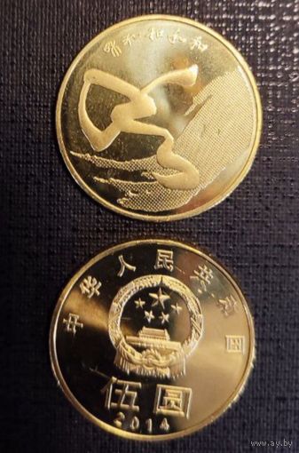 Китай 5 юаней 2014  Китайская каллиграфия UNC