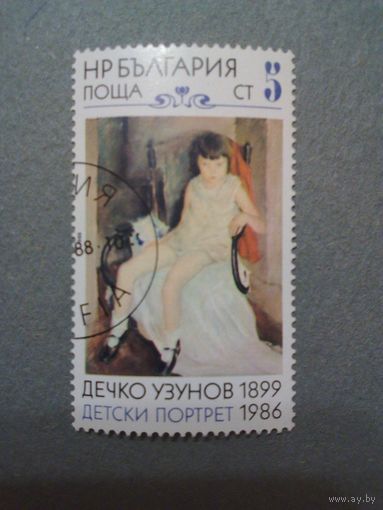 Болгария. Живопись. 1986г. гашеная