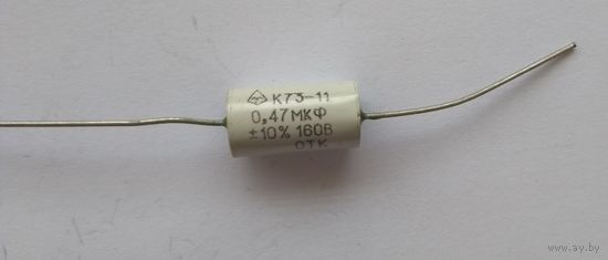 Конденсатор К73-11 0.47uf 160В.