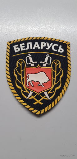Шеврон милиция Беларусь*