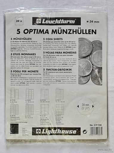 Leuchtturm M24 Optima листы для монет на 24 ячейки (34мм)! Целая пачка 5 шт! Германия, Лёйхтурм, Leuchtturm! ВОЗМОЖЕН ОБМЕН!