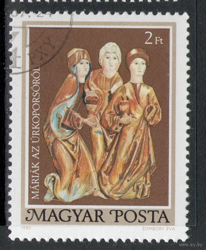 Марка ВЕНГРИЯ 1980 г. Религия.
