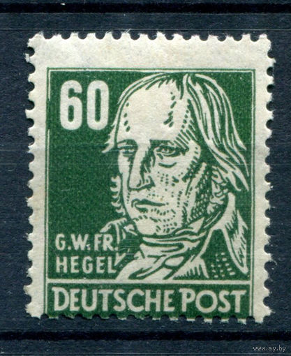 Германия, Советская зона оккупации - 1948г. - Георг Гегель, 60 Pf - 1 марка - MNH с маленьким пятнышком на клее [Mi 225]. #1-GG-2-A-1