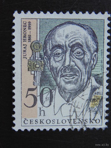 Чехословакия 1981 г.