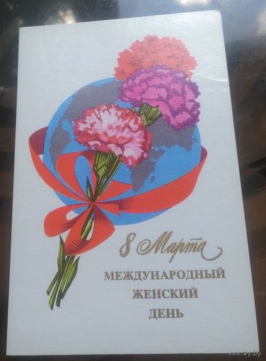 1975 год А.Любезнов 8 марта женский день
