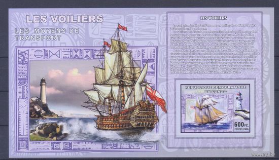 [1892] Конго 2006. Корабли.Парусники.Маяки. БЛОК MNH. 2