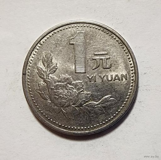 Китай 1 юань, 1998