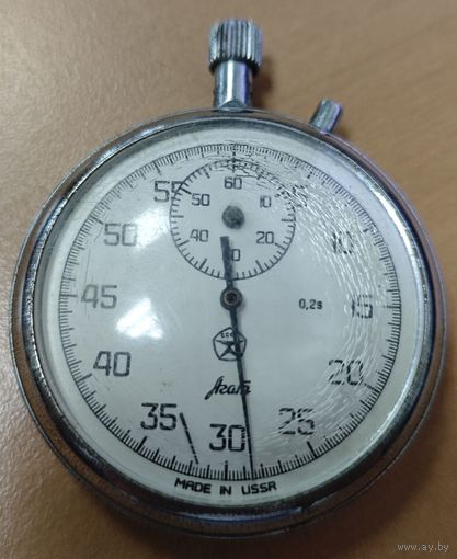 Секундомер СССР. Агат. Знак качества.