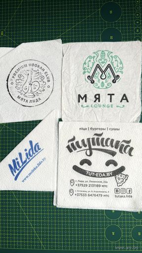 Салфетки организаций г. Лида