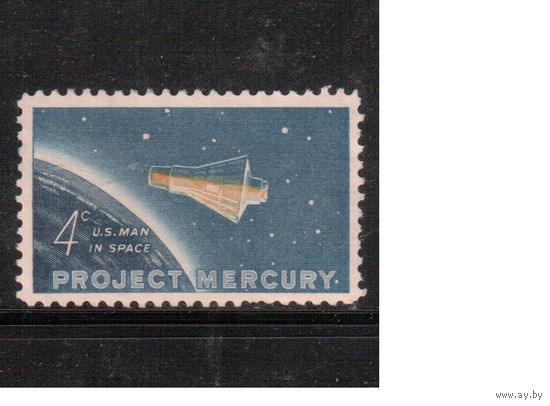 США-1962, (Мих.822) ,* (без клея) ,Космос (одиночка)