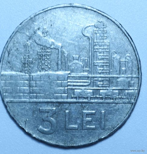 Румыния, 3 лея, 1963 год
