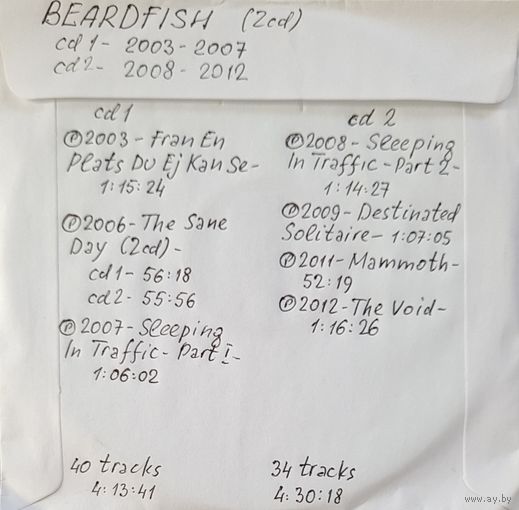 CD MP3 дискография BEARDFISH - 2 CD
