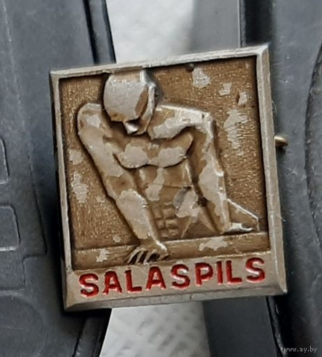 Саласпилс