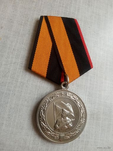 Медаль. За службу в морской пехоте МО РФ. (2 разновидность).