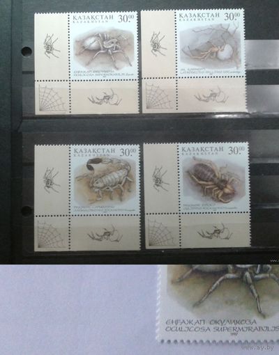 Казахстан. 1997 г. Фауна Ядовитые насекомые. (4 марки чистые **) MNH