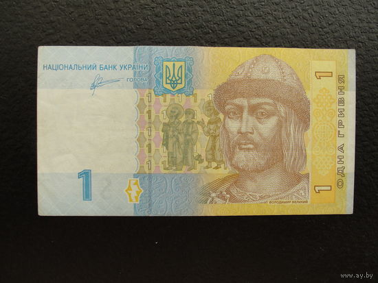 Продажа коллекции с 1 рубля! Боны Украины 2011г.
