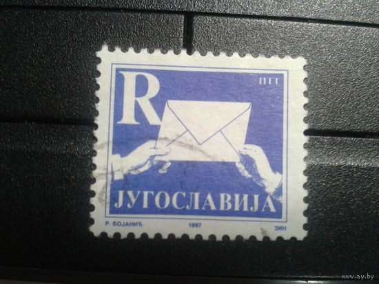 Югославия, 1997. Стандарт. Конверт. Тип IIC