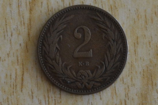 Венгрия 2 филлера 1893 с 1 руб