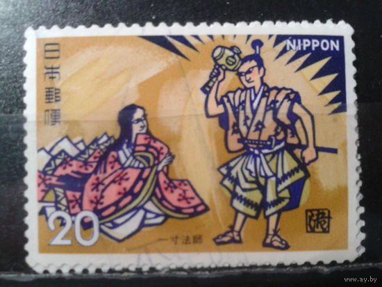 Япония, 1974. Иллюстрации к сказке