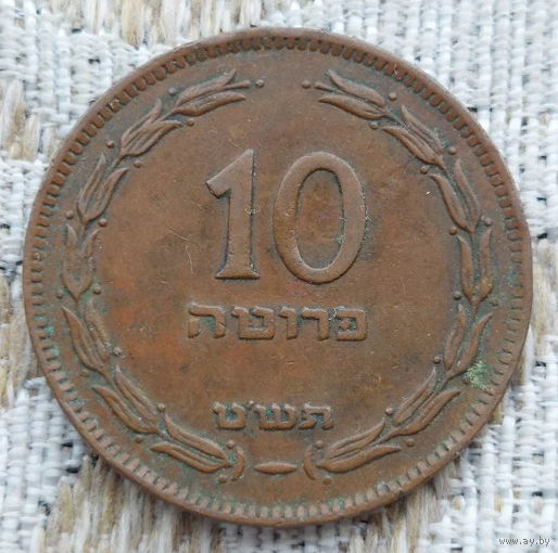 Израиль 10 агорот (центов). Кувшин.