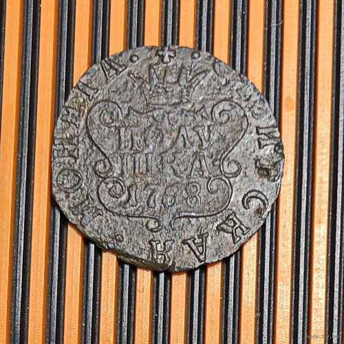 Полушка. Сибирь 1768г. КМ. Cu. (R) VF