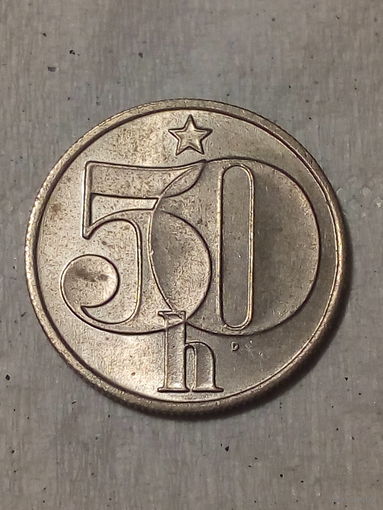 50 геллеров  Чехословакия 1979 год
