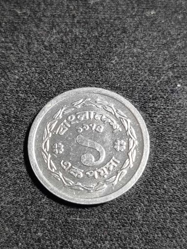 Бангладеш 1 пойша 1974
