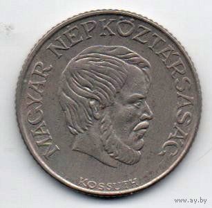 ВЕНГЕРСКАЯ НАРОДНАЯ РЕСПУБЛИКА. 5 ФОРИНТОВ  1989