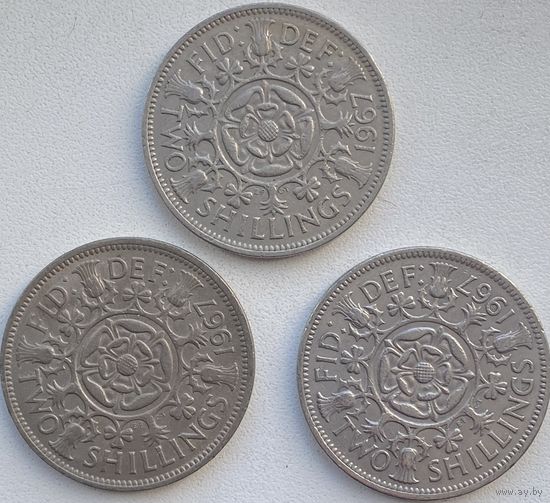 Великобритания 2 шиллинга (флорин) 1967 г. Цена за 1 шт.