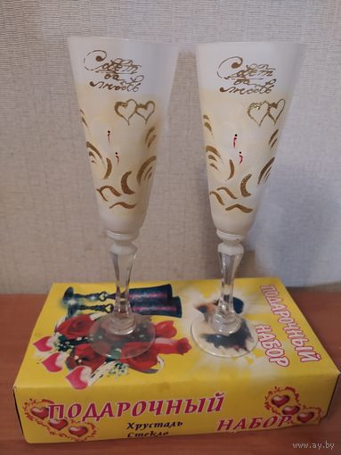 Свадебные бакала