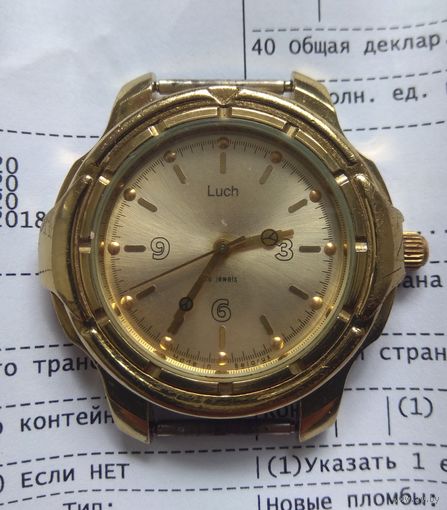 Часы механические Луч. На ходу.