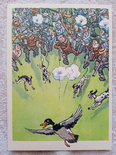 1960. Семенов. Сезон начался!