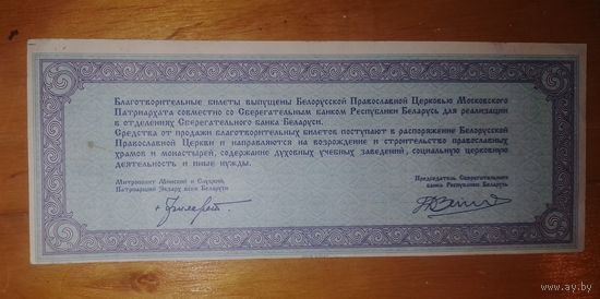 В коллекцию