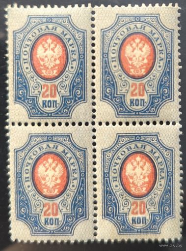 Российская Империя. Девятнадцатый выпуск. Квартблок.