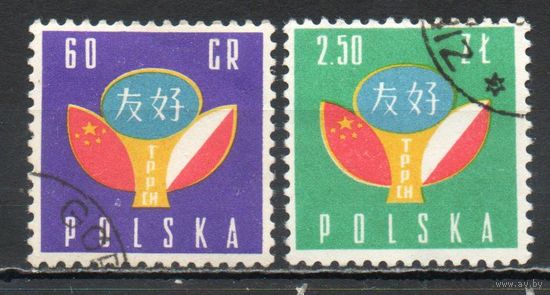 Дружба Китай - Польша 1959 год серия из 2-х марок