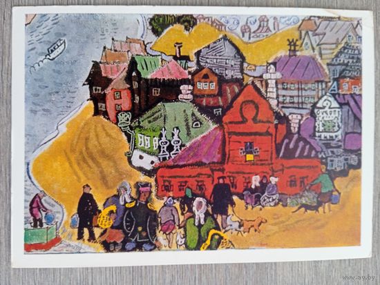 Маврина. Кострома