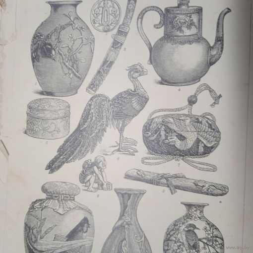 Японское искусство.  Энциклопедическая гравюра СПБ. 19-20века 25х17см.