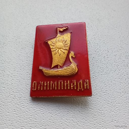 Значок СССР Олимпиада 1980 ладья