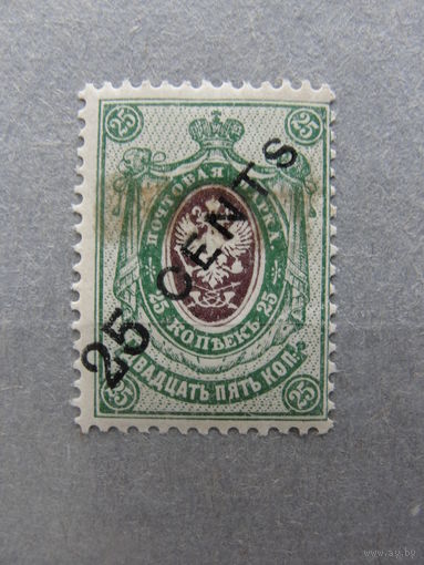 Продажа коллекции с 1 рубля! Русская почта в Китае 1899-1908гг.