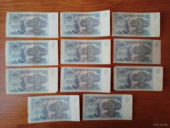 5 рублей 1991 г.