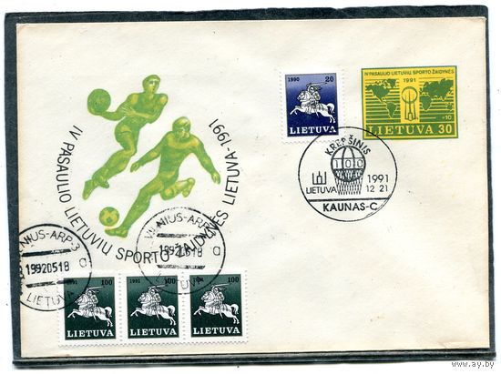Литва. КПД. Конверт с СГ. Спортивные игры . Каунас 1991