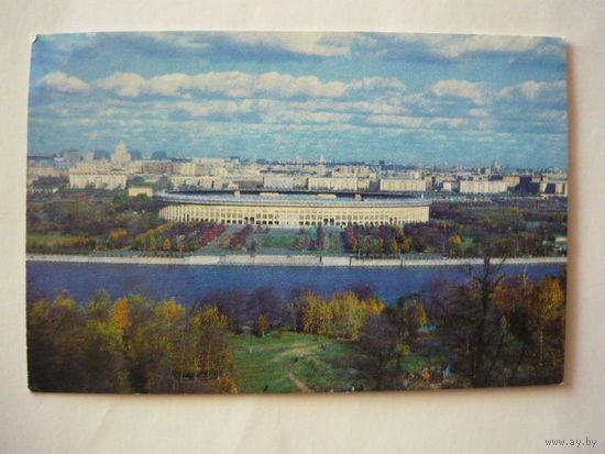 Календарик; МОСКВА