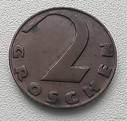 Австрия 2 гроша 1926  7-5-57