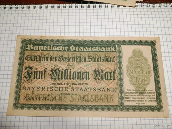 Германия 5 миллионов марок (16)