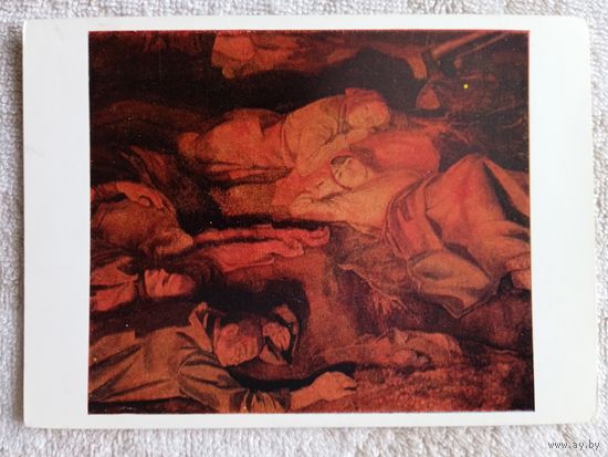 Чесноков. У костров негасимых