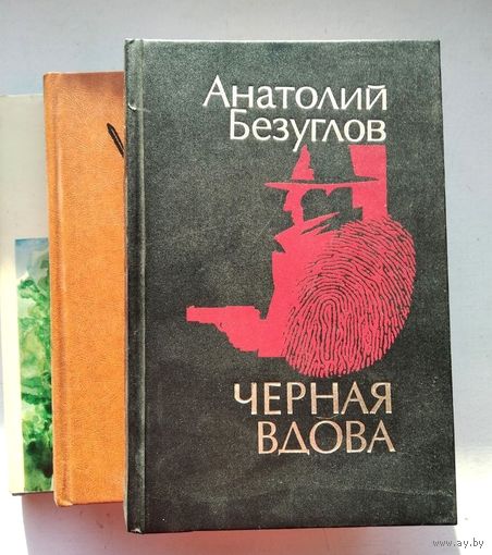 3 книги с 1 рубля .