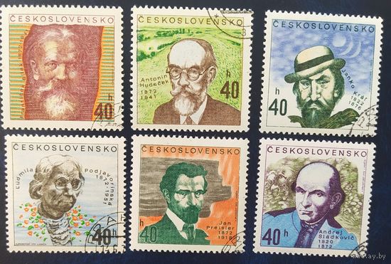 Чехословакия 1972