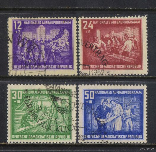 Германия ГДР 1952 Программа развития Берлина Полная #303-6.