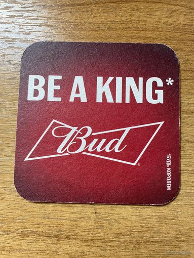 Подставка под пиво Bud No 5