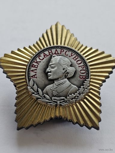 Орден Суворова. Реплика